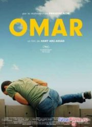 Омар (2013)