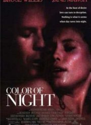 ���� ���� (1994)