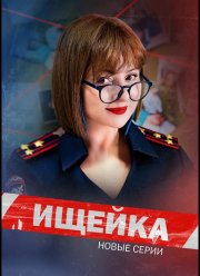 ������ (1-8 �����)