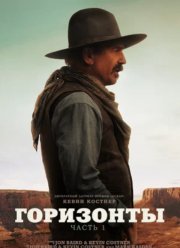 ���������: ����� 1 (2024)