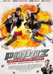 ��� ������ (2015)