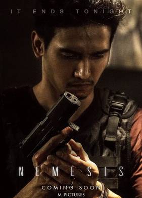 Ночь Возмездия (2019)