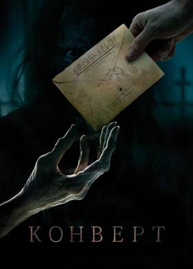 ������� (2017)