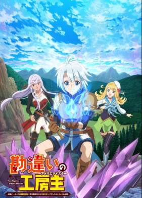 ��������� ������ ������ (2025)