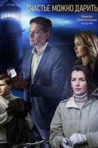 ������� ����� ������ (2020)