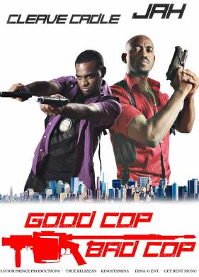 ������� ���, ������ ��� (2018)