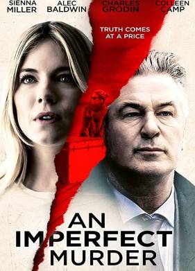 ������� ����� ����������� ������� (2017)