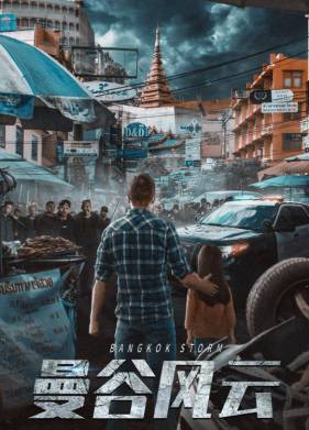 ����������� ����� (2023)