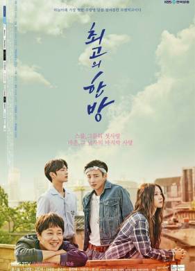 ����� ������ ��� (2017)