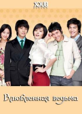 ���������� ������ (2007)