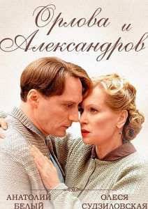 ������ � ����������� (2015)