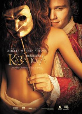 �������� (2005)