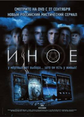 ���� (2007)
