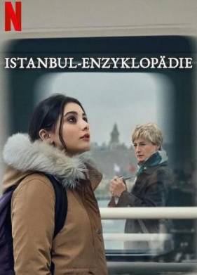 ������������ �������� (2025)