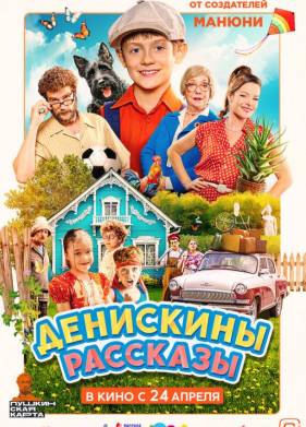 ��������� �������� (2025)