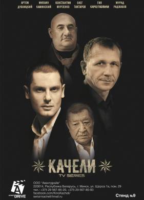 ������ (2016)