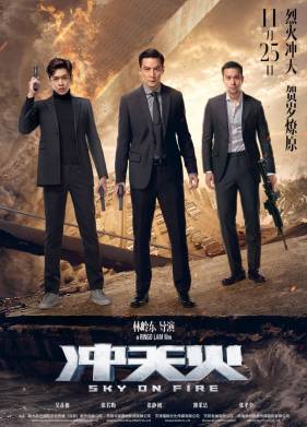 ������ � ���� (2016)