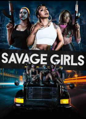 ������� (2024)