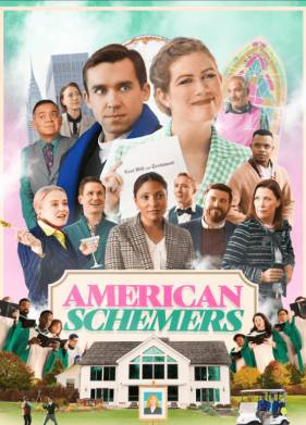 ������������ �������� (2025)