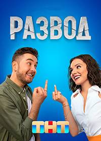 ������ (2022)