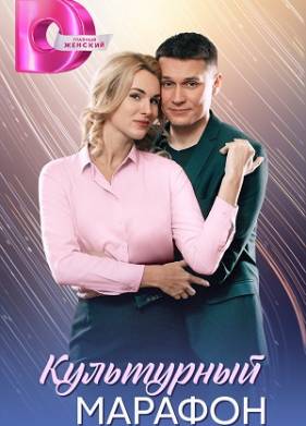 ���������� ������� (2025)