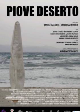 ����� � ������� (2019)