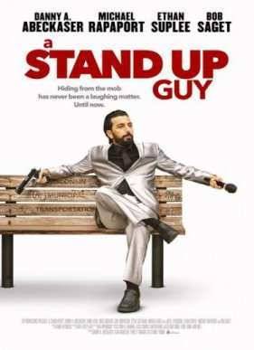 �������� ����� (2016)