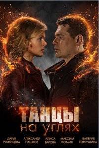 ����� �� ����� (2022)