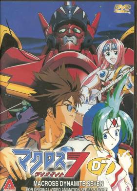 ������� ������� 7 (1997)