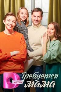 ��������� ���� (2023)