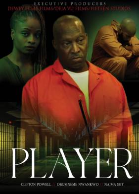 ����� (2023)