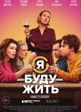 � ���� ���� (2022)