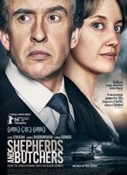 ������� � ������ (2016)