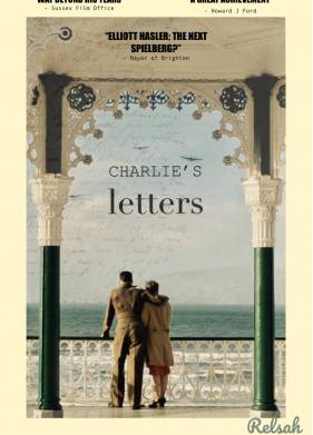 ������ �� ����� (2017)