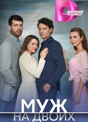 ��� �� ����� (2025)