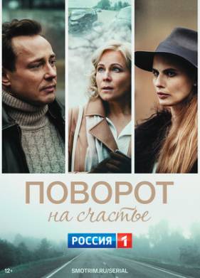 ������� �� ������� (2021)