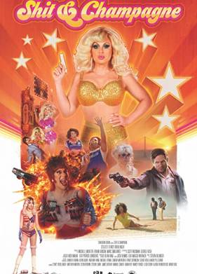 ������� ���������� (2020)