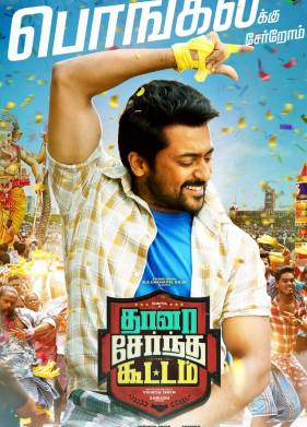 ��� ������ / ������������� ���� (2018)