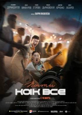 ����� ��� ��� (2023)