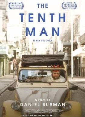 ������� ������� (2016)