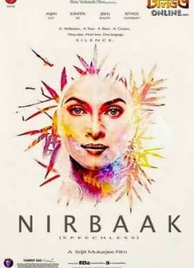 ��������� (2014)