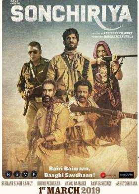 ��������� ����� (2019)