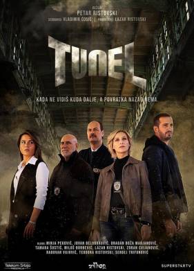 ������� (2023)