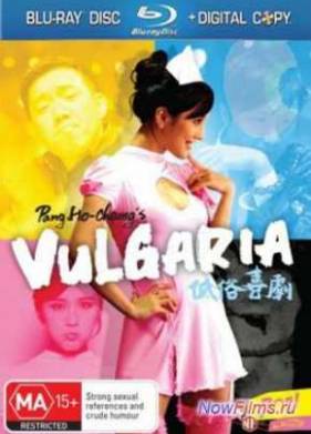 ���������� ������� (2012)