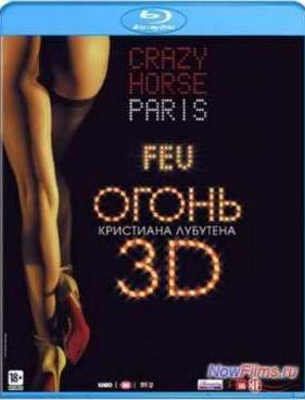 C������� ����� ��������� �������� (2012)