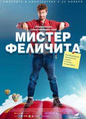 ������ �������� (2017)