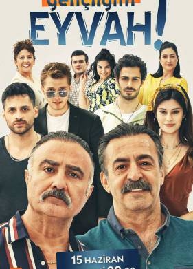 ��, ��� ���������! (2020)