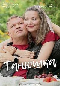 ������� (2024)