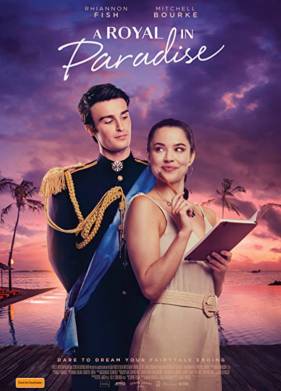 ����� � ��� (2023)