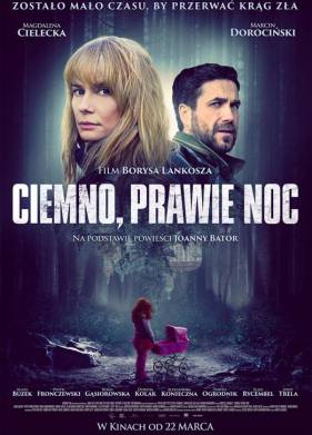 �����, ����� ���� (2019)